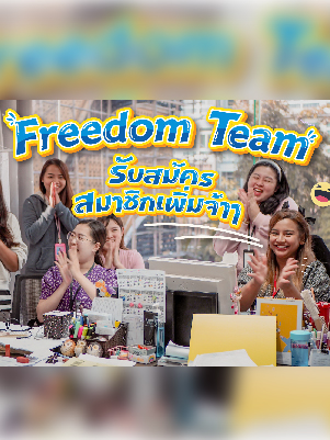 รับสมัครพนักงานขาย(Telesale)