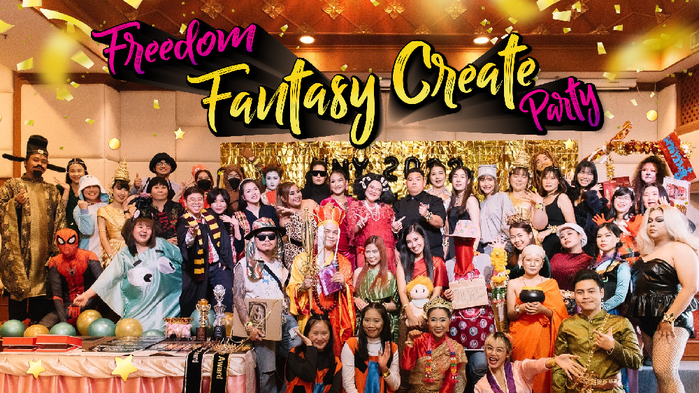 เก็บตกงานเลี้ยงประจำปี 2021 Freedom Fantasy Create Party